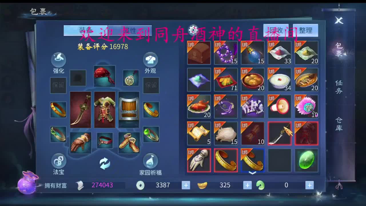 接新区69，托管，指挥 第3段