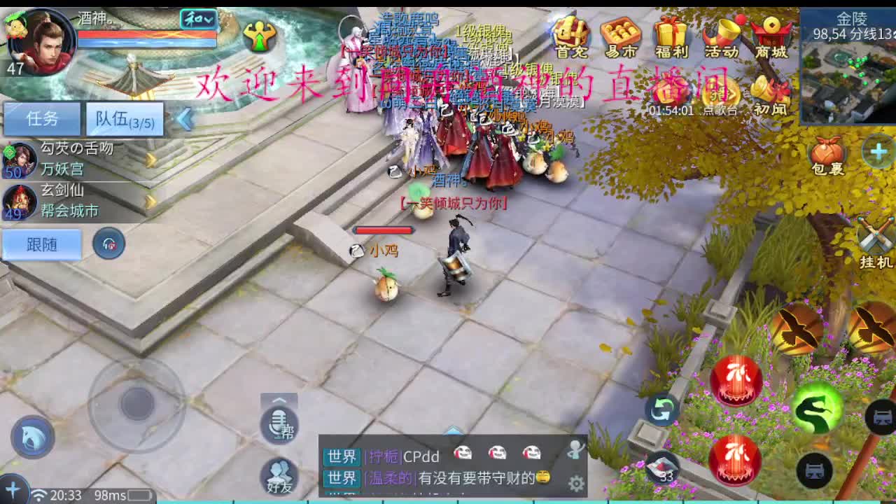 接新区69，托管，指挥 第4段