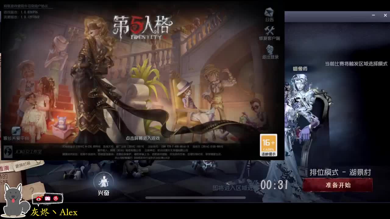 每天快乐多一丶 第2段