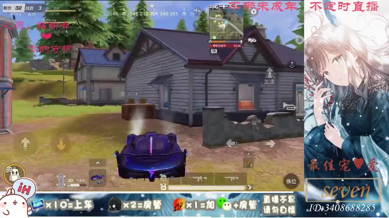 以欢喜之心慢度日常 第3段