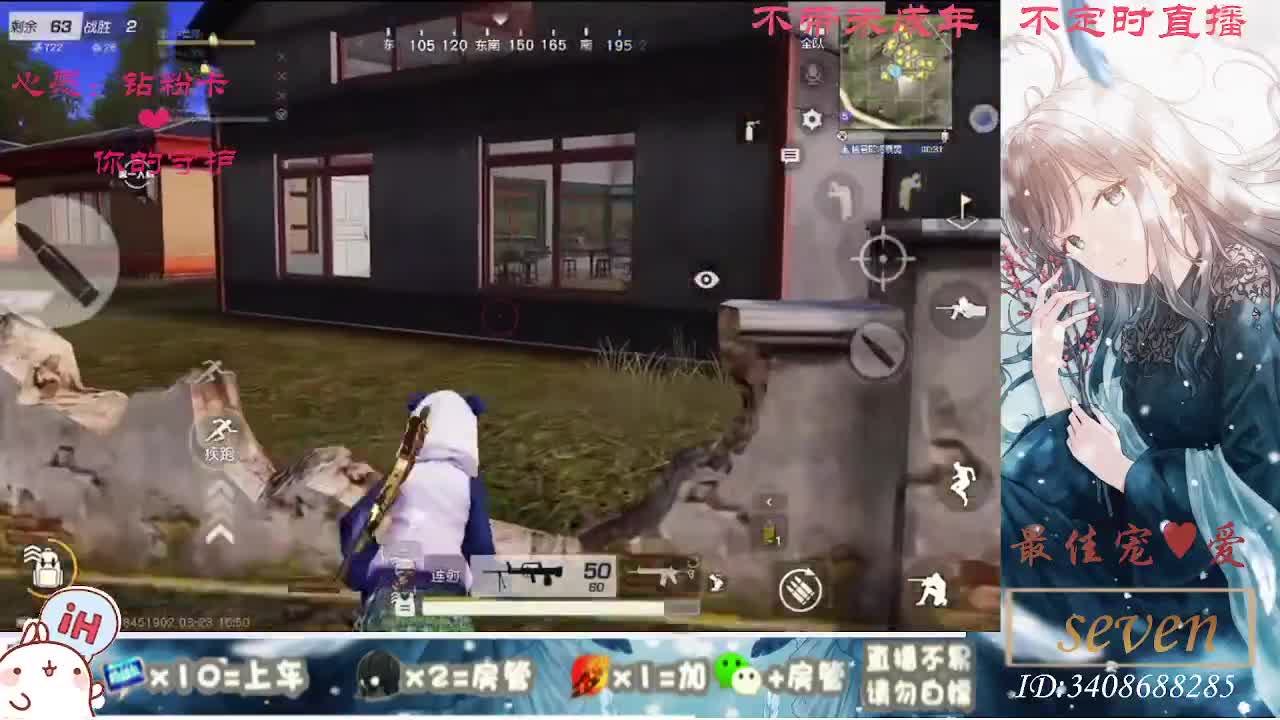 以欢喜之心慢度日常 第5段