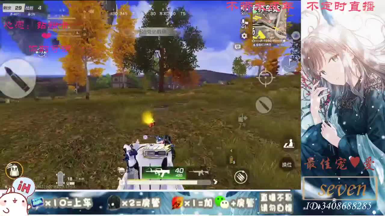 以欢喜之心慢度日常 第7段