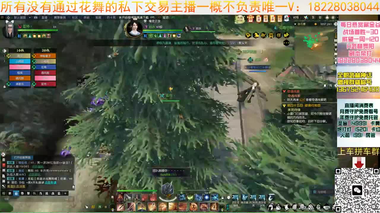 来了来了 第1段