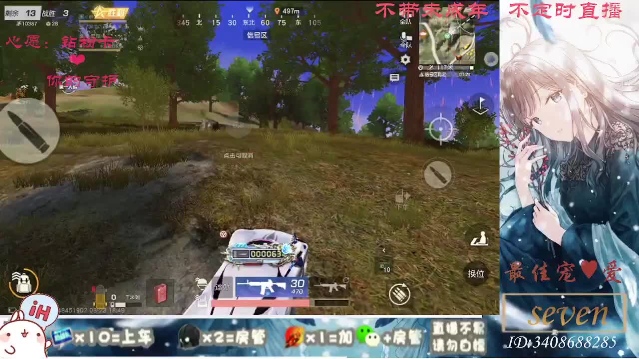 以欢喜之心慢度日常 第9段