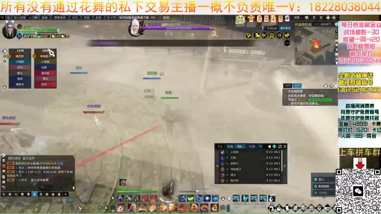 来了来了 第2段