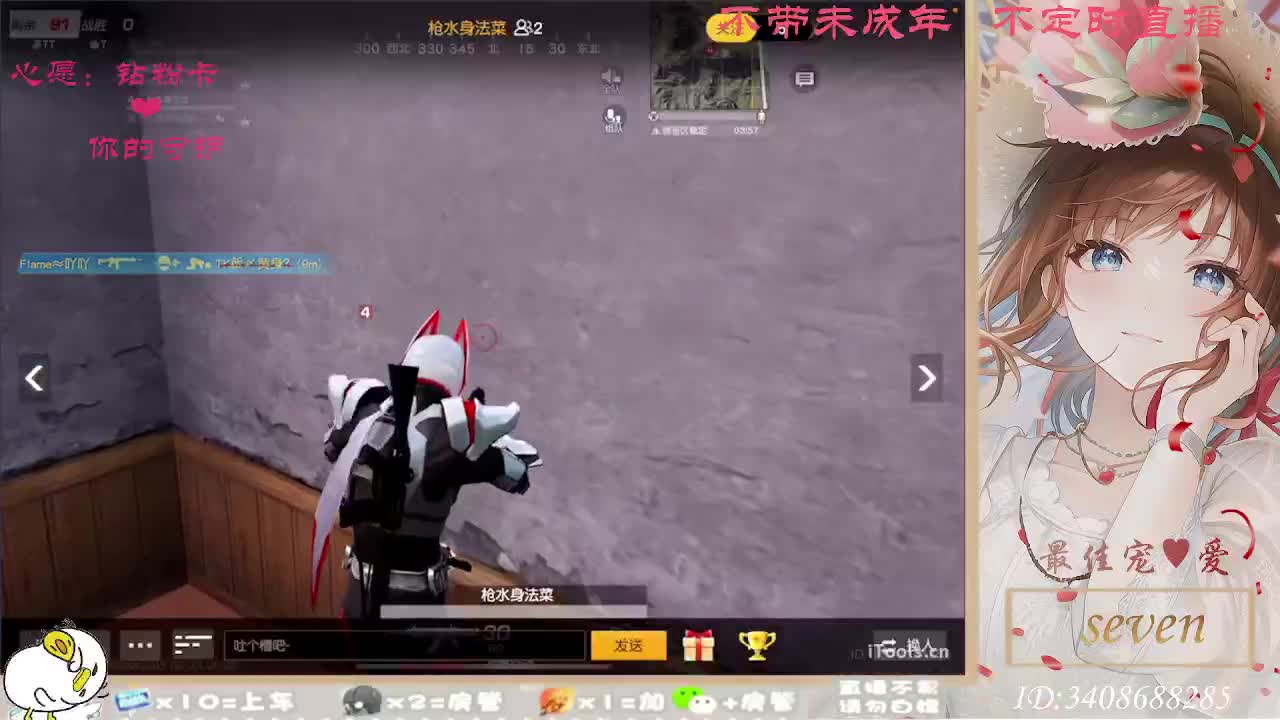 以欢喜之心慢度日常 第12段