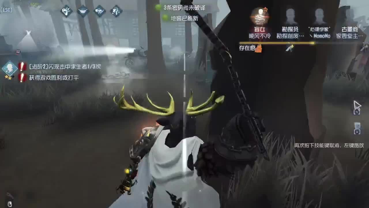 等风来，不如追风去 第1段