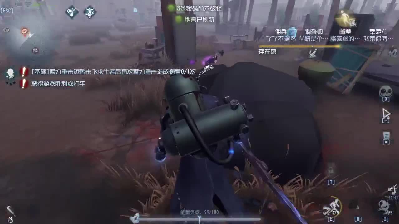 等风来，不如追风去 第2段