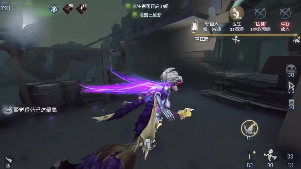 等风来，不如追风去 第4段