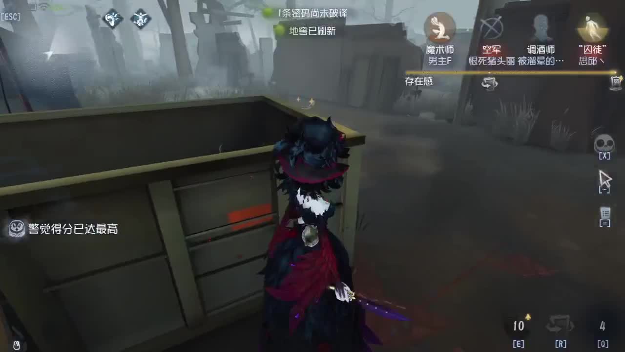 等风来，不如追风去 第5段