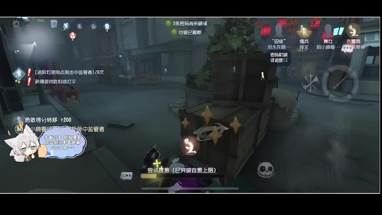 输赢是常态 第2段