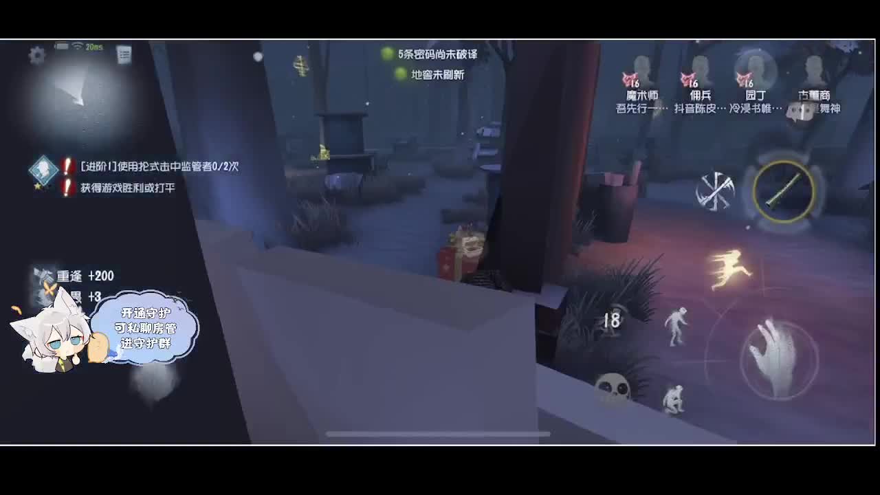输赢是常态 第3段