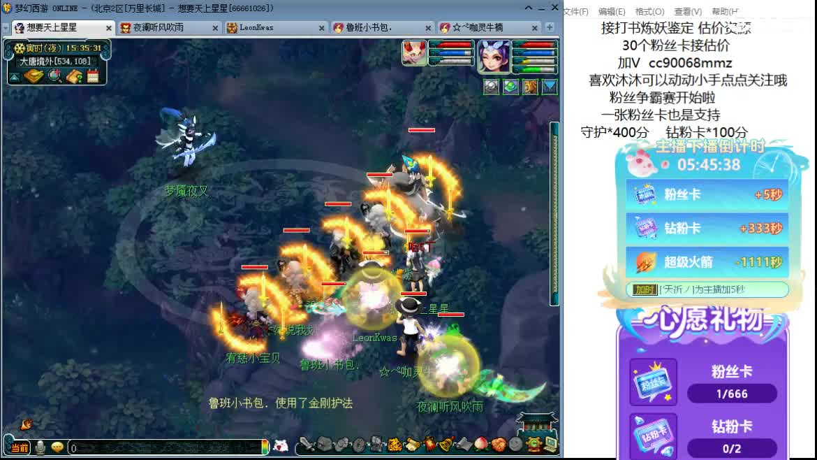 聊天听歌吧~ 第1段