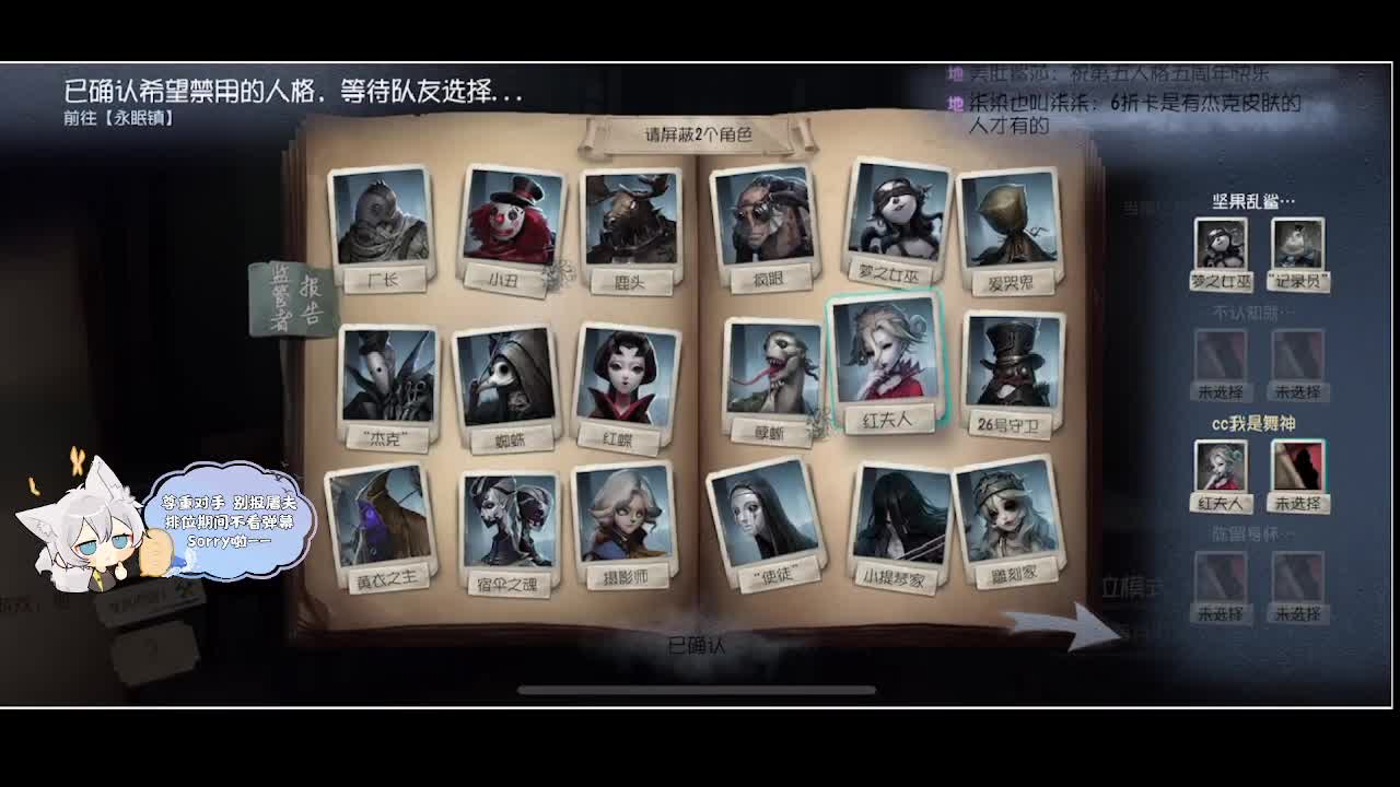 输赢是常态 第4段