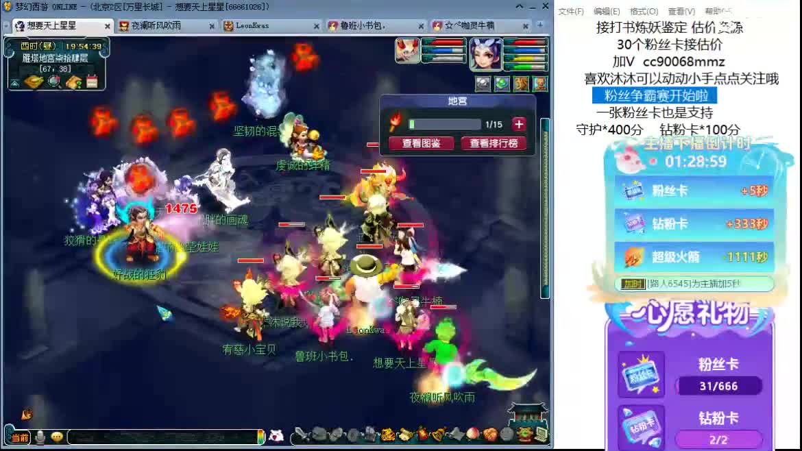 聊天听歌吧~ 第10段