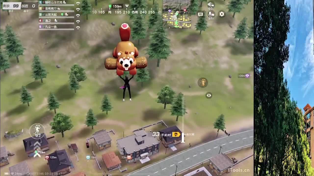 7 第1段
