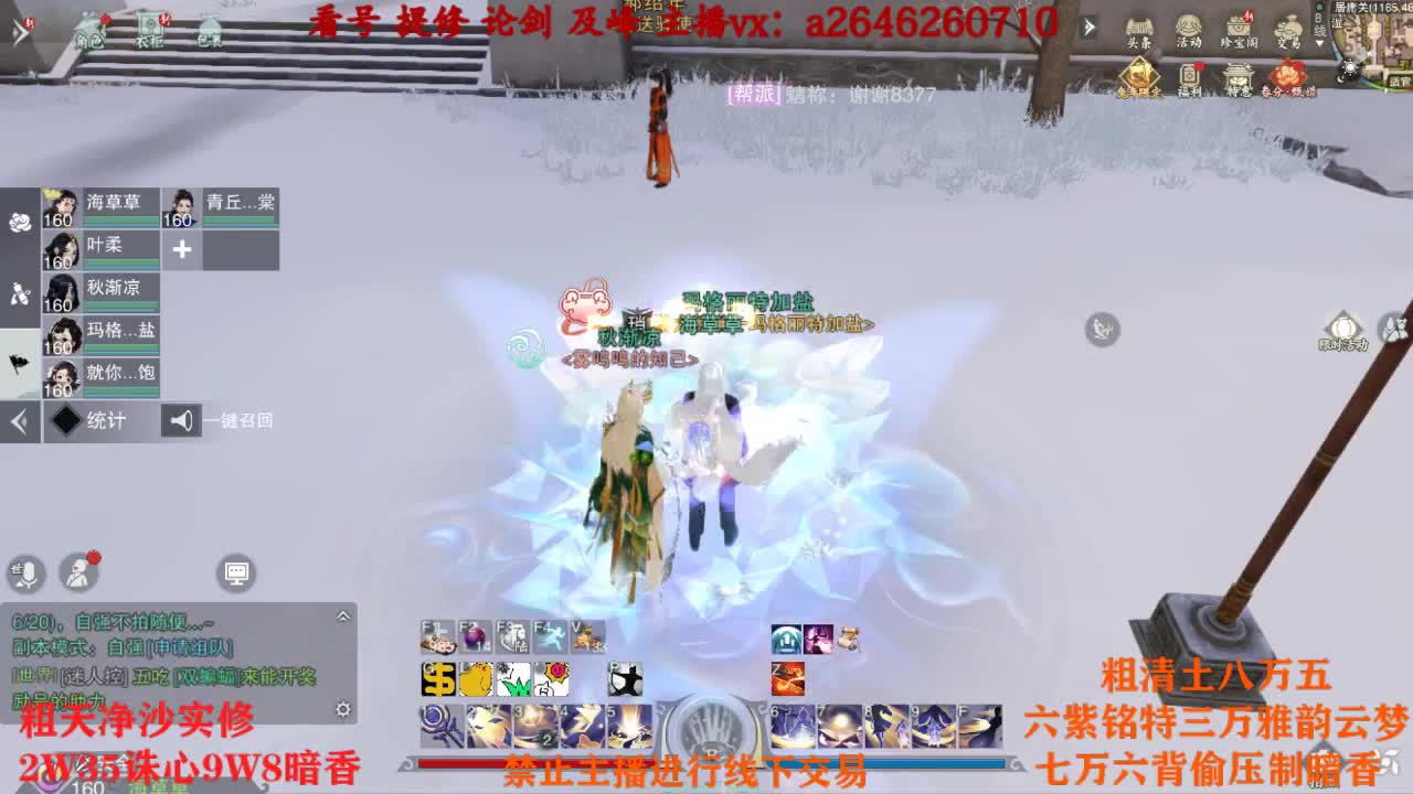 你在玩什么呀？TCY？ 第1段