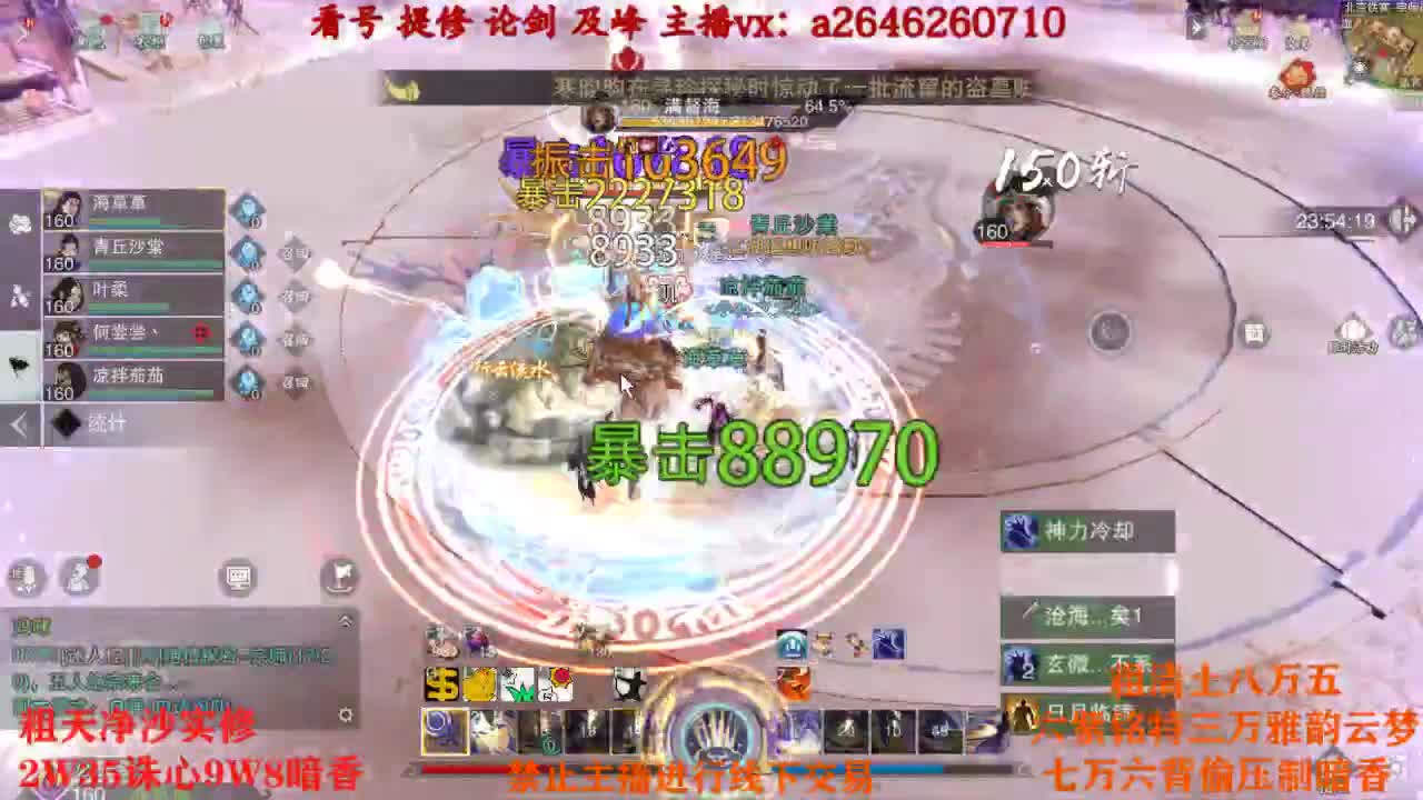 你在玩什么呀？TCY？ 第2段