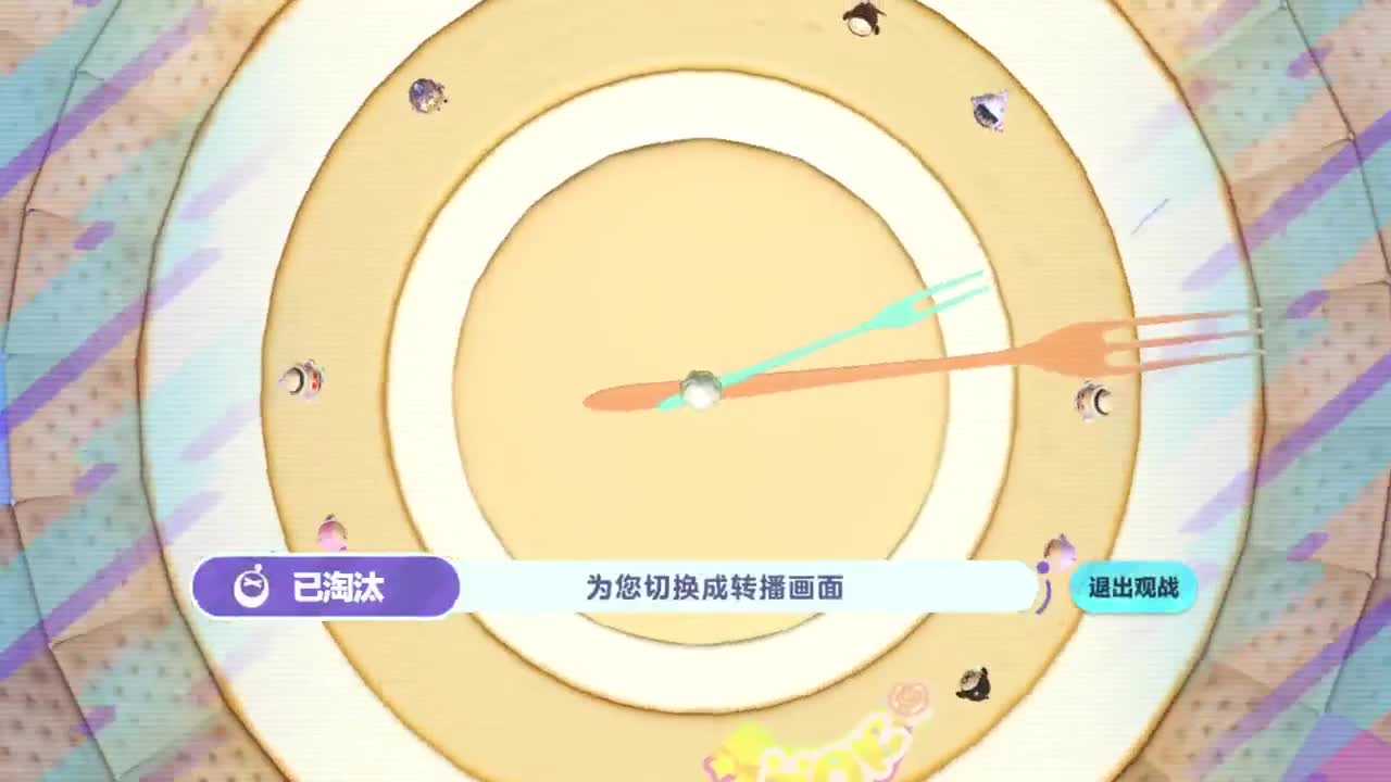 勤劳的小蜜蜂 第2段
