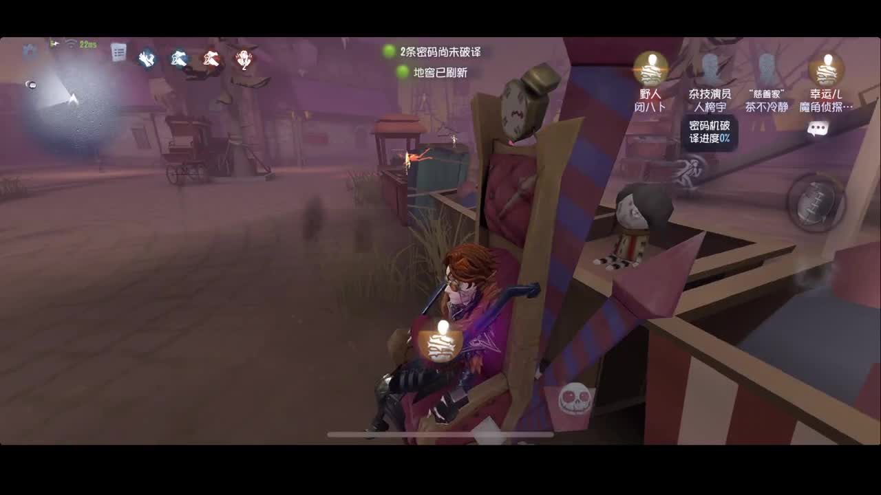 排位 第1段