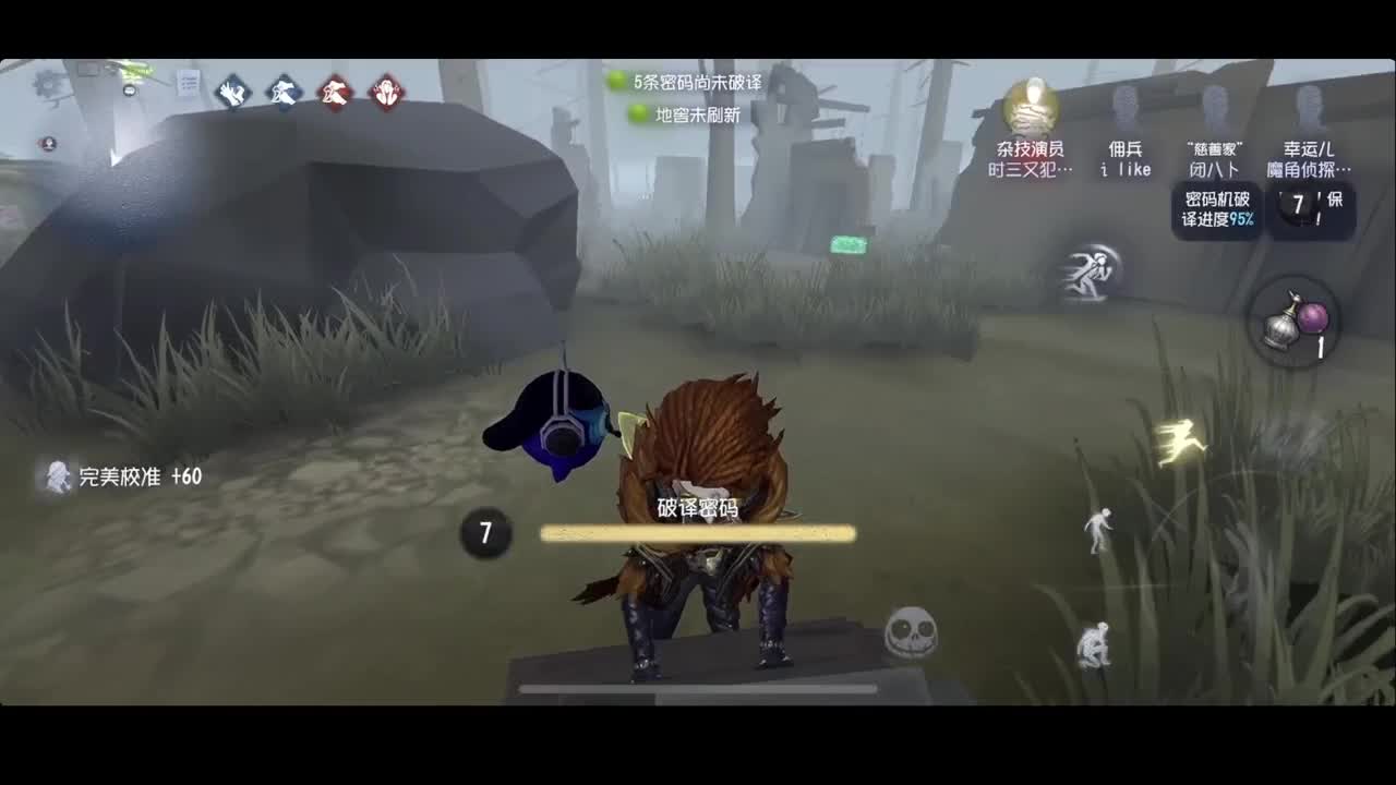 排位 第3段