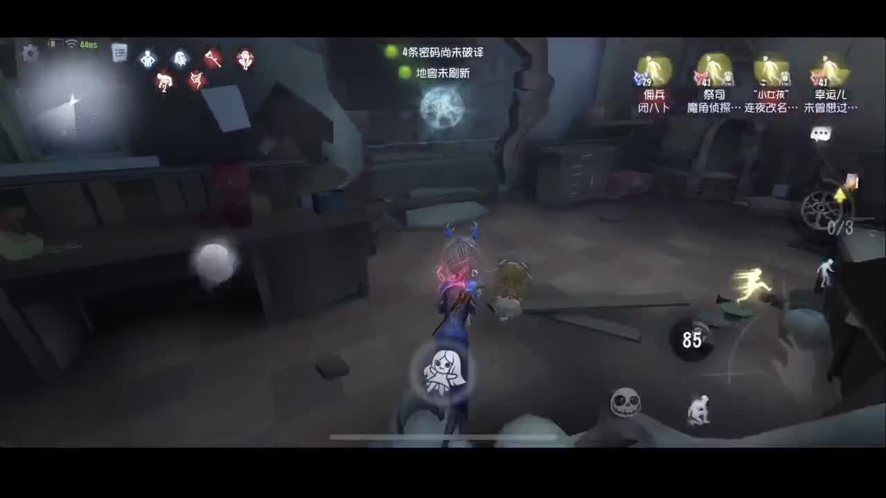 排位 第4段