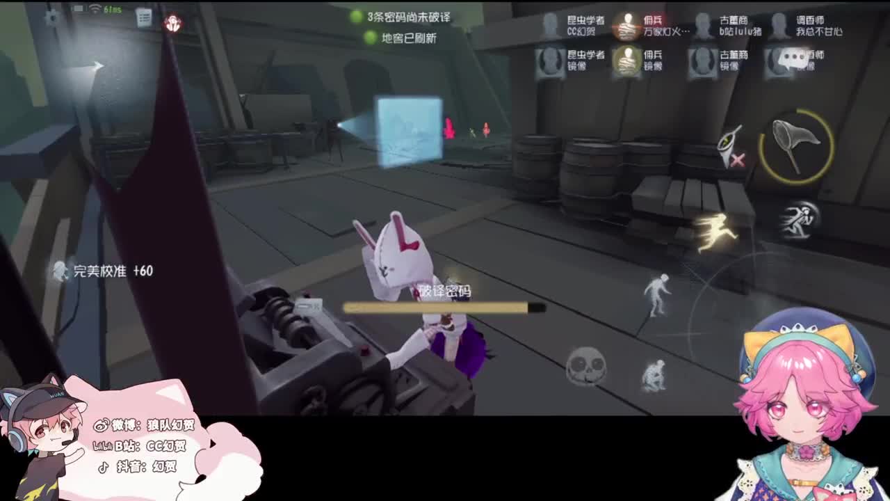 快乐的小伙 第2段