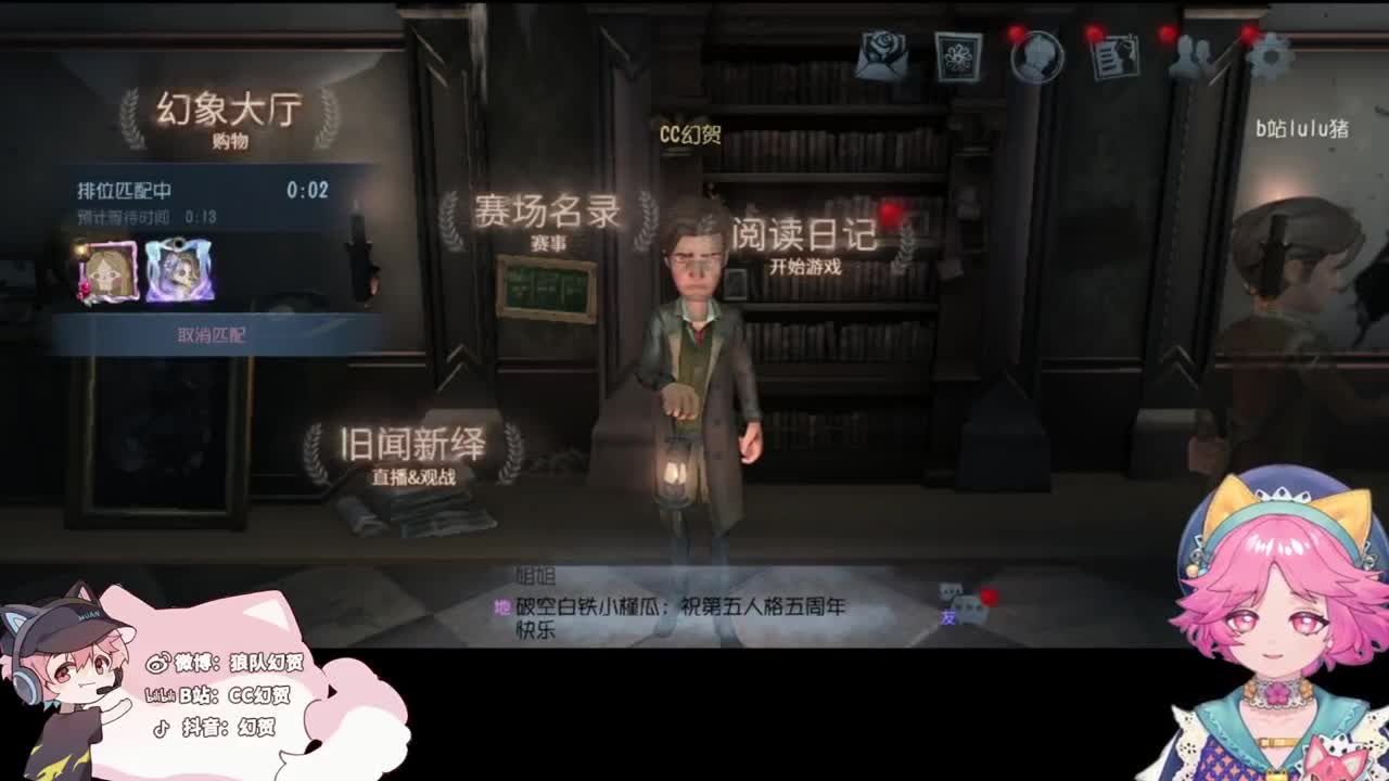 快乐的小伙 第3段