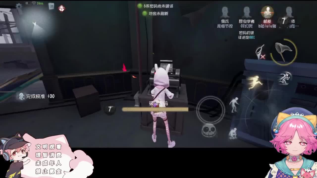 快乐的小伙 第5段