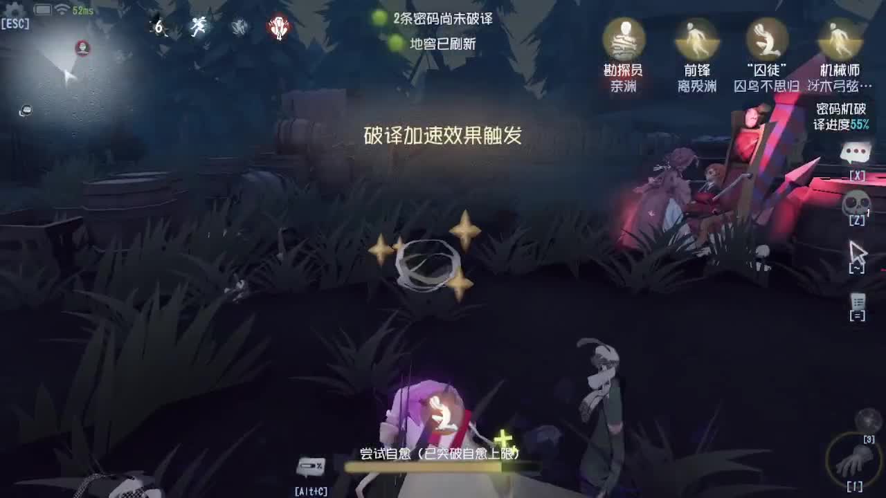 鸡蛋鸭蛋荷包蛋~ 第3段