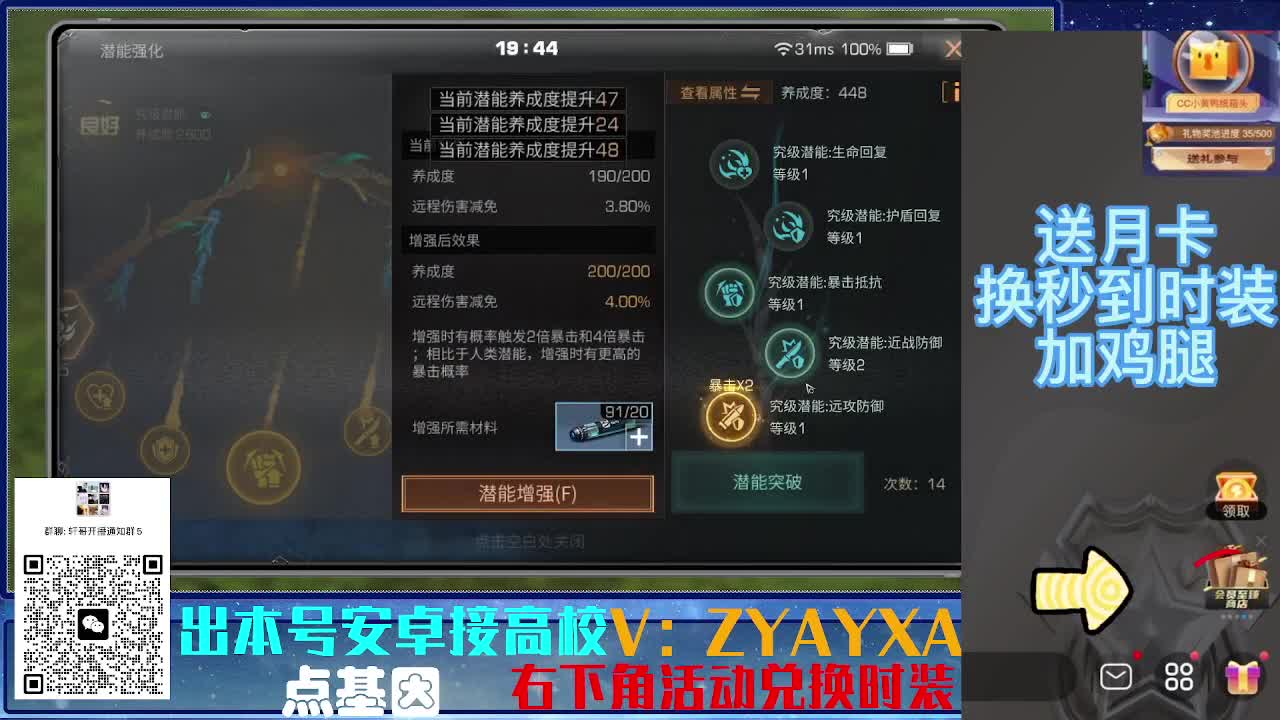 接高校乱过！金蓝CC秒到！ 第1段