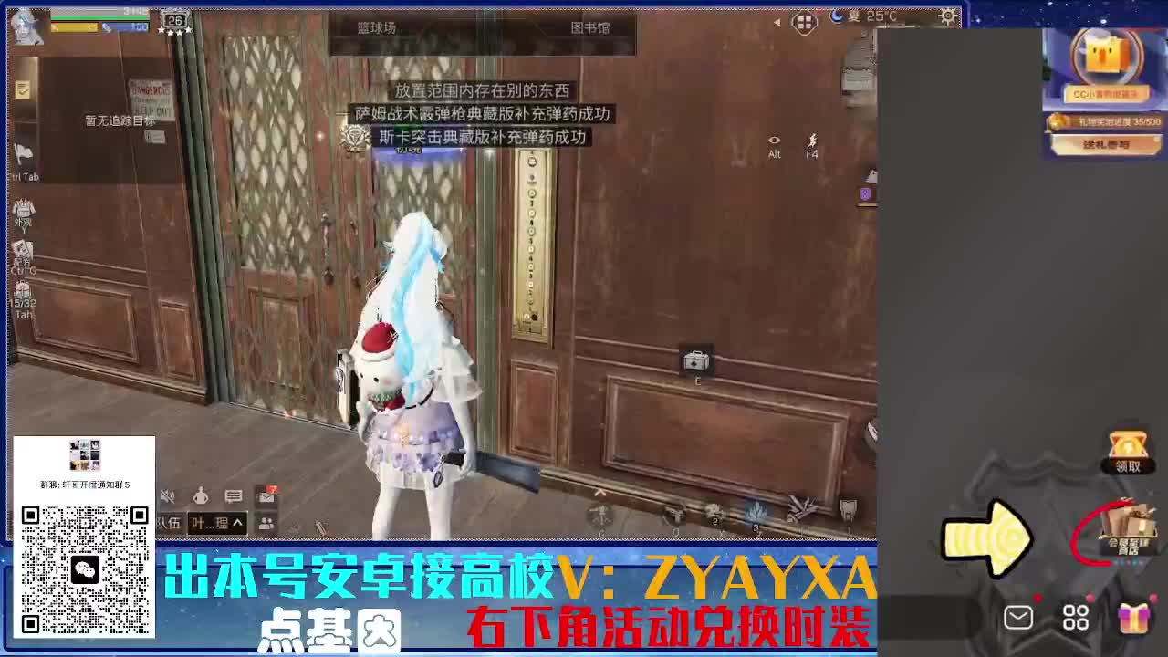 接高校乱过！金蓝CC秒到！ 第2段