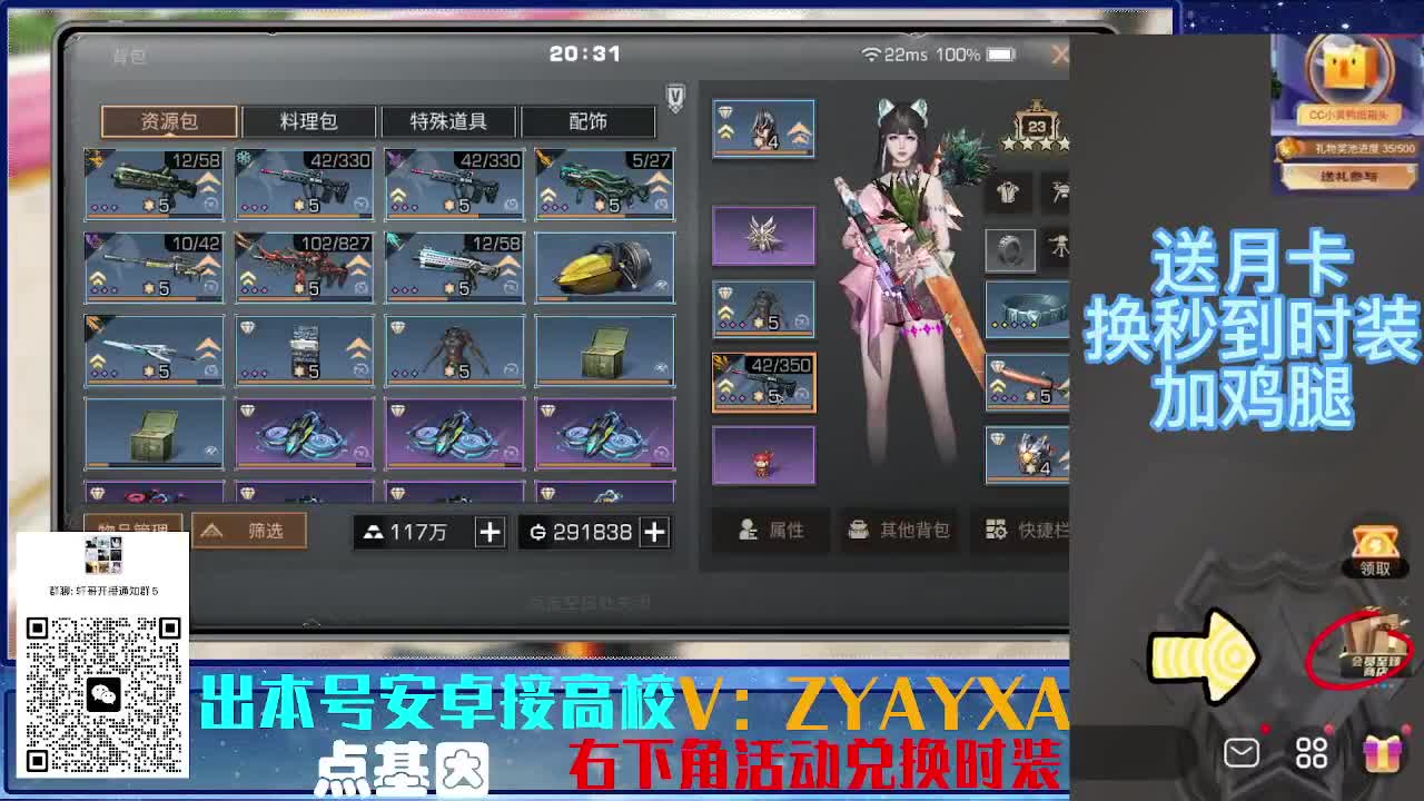 接高校乱过！金蓝CC秒到！ 第3段