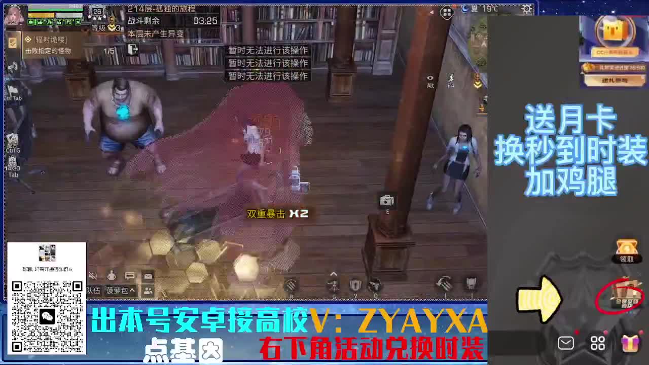 接高校乱过！金蓝CC秒到！ 第5段
