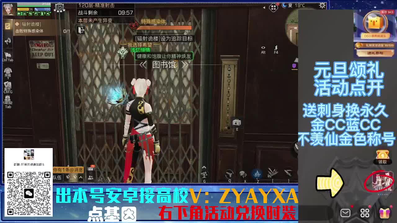 接高校乱过！金蓝CC秒到！