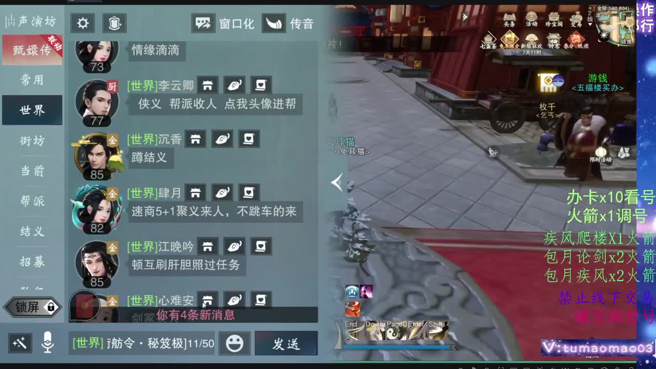 托管滴滴，升修滴滴！ 第1段