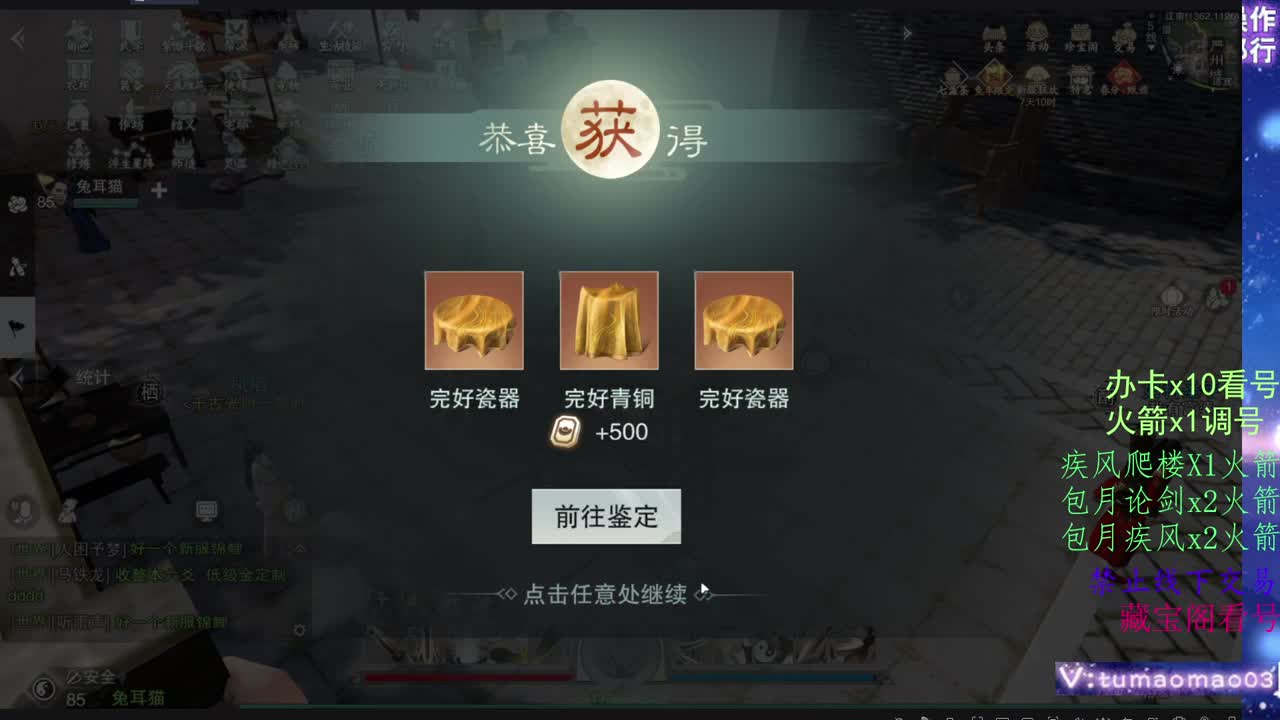 托管滴滴，升修滴滴！ 第2段