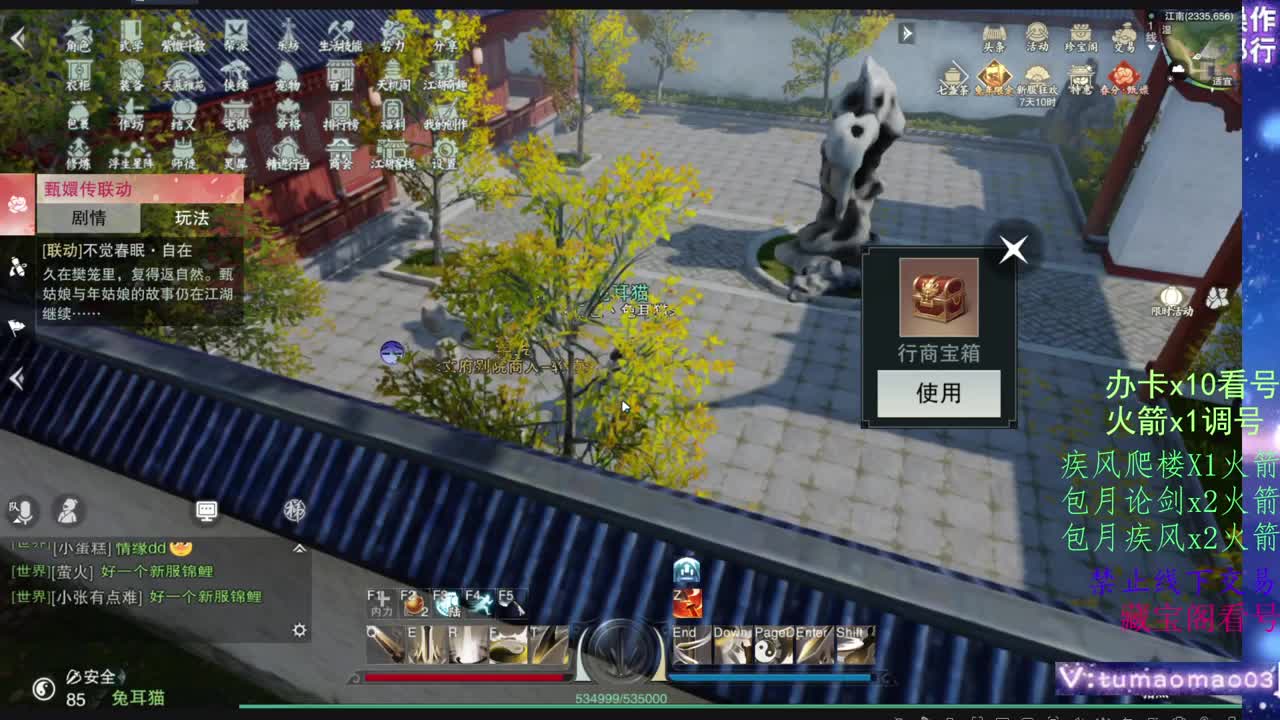 托管滴滴，升修滴滴！ 第3段