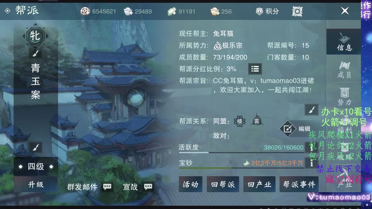 托管滴滴，升修滴滴！ 第4段