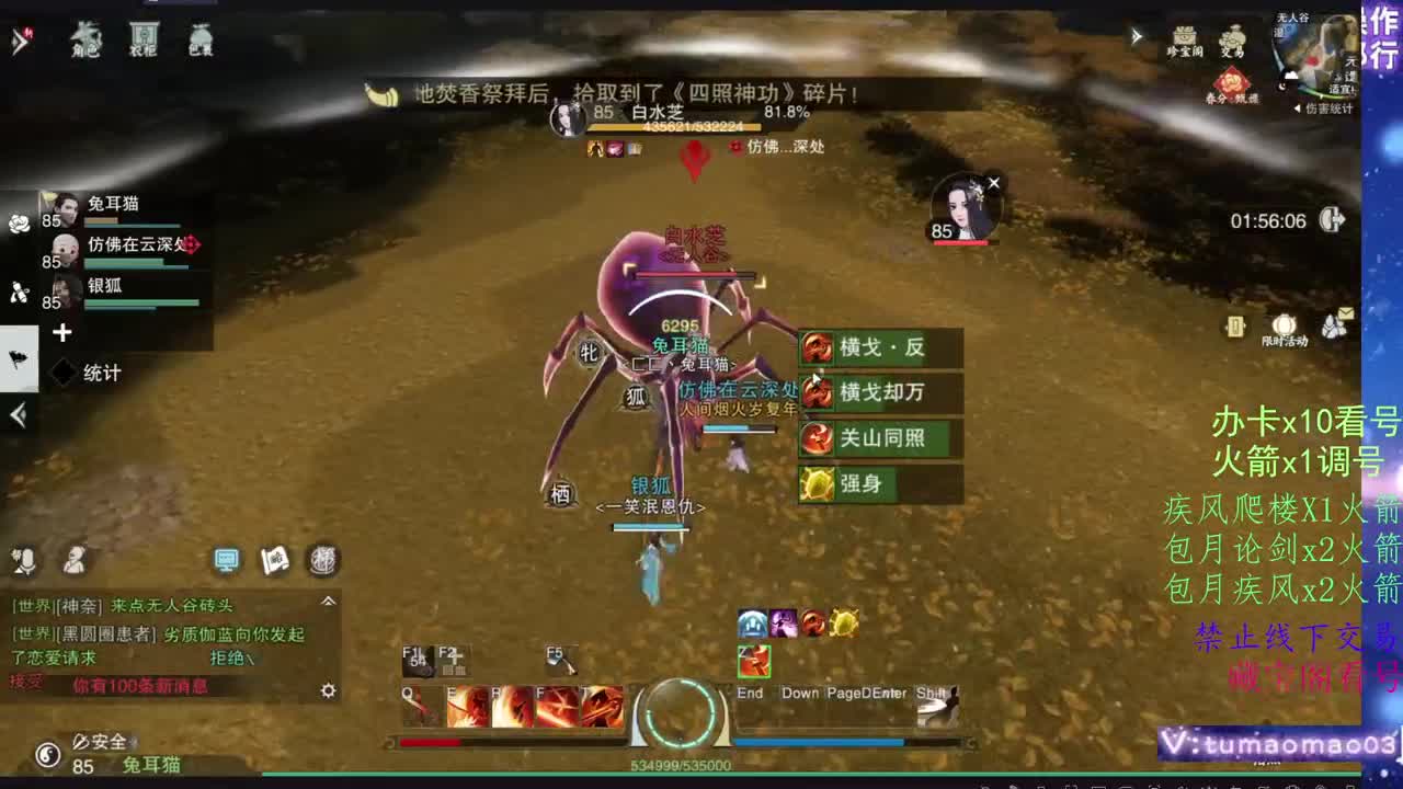 托管滴滴，升修滴滴！ 第6段