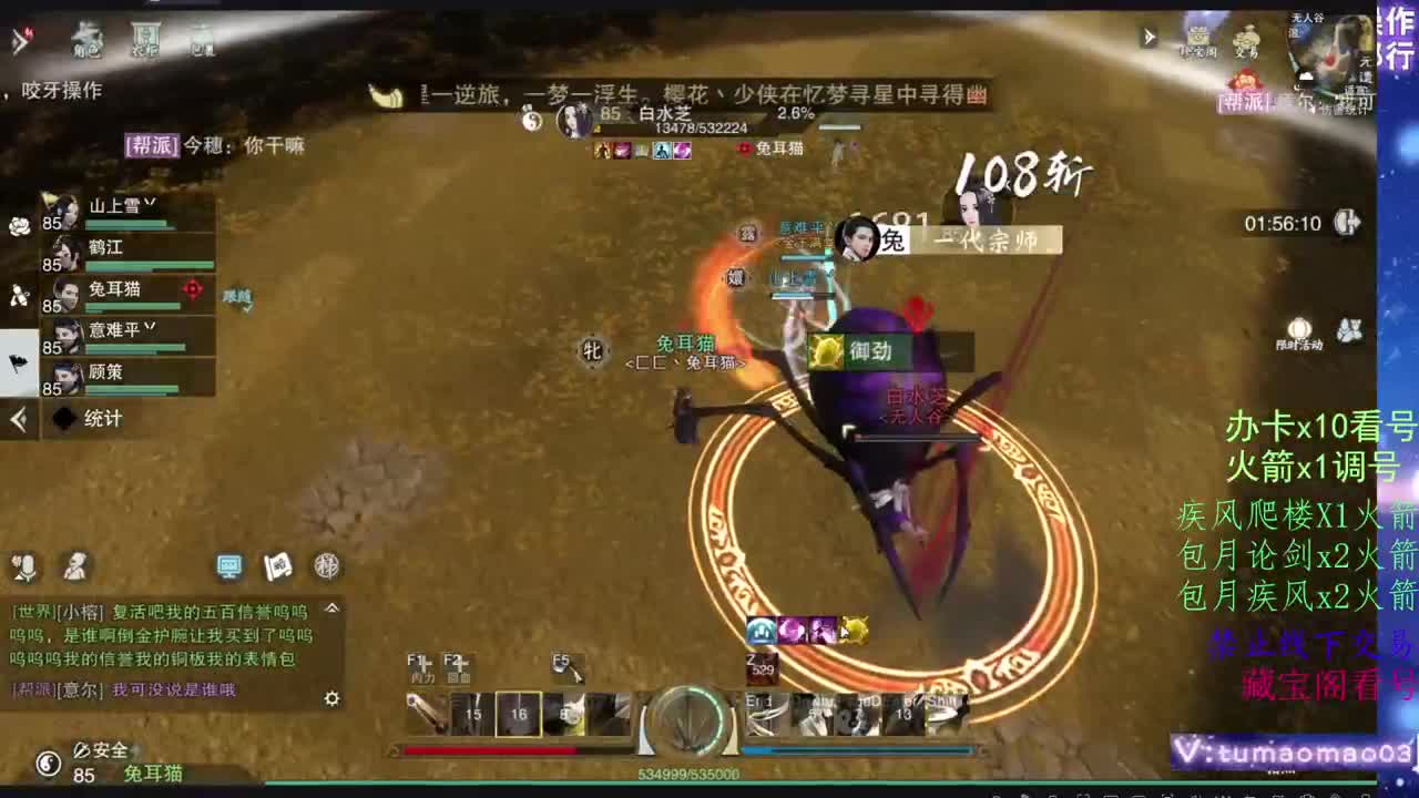 托管滴滴，升修滴滴！ 第7段