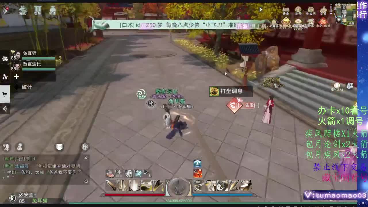 托管滴滴，升修滴滴！ 第8段