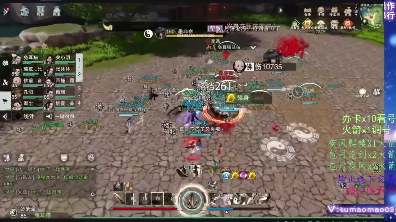 托管滴滴，升修滴滴！ 第9段