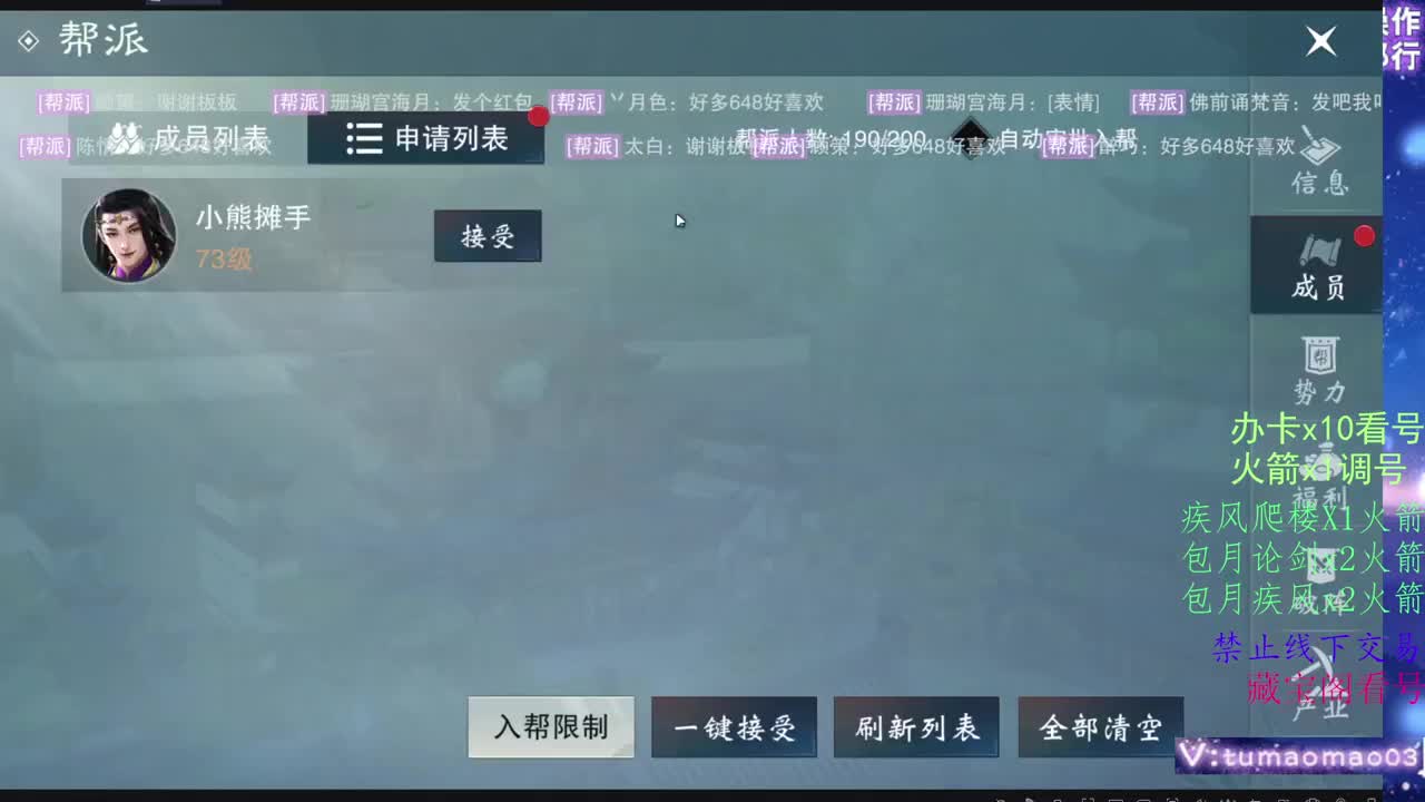 托管滴滴，升修滴滴！ 第10段
