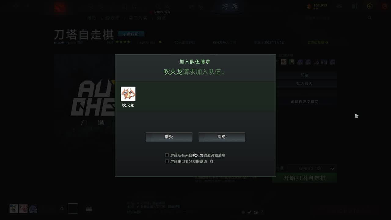 CC第一气人主播 第4段