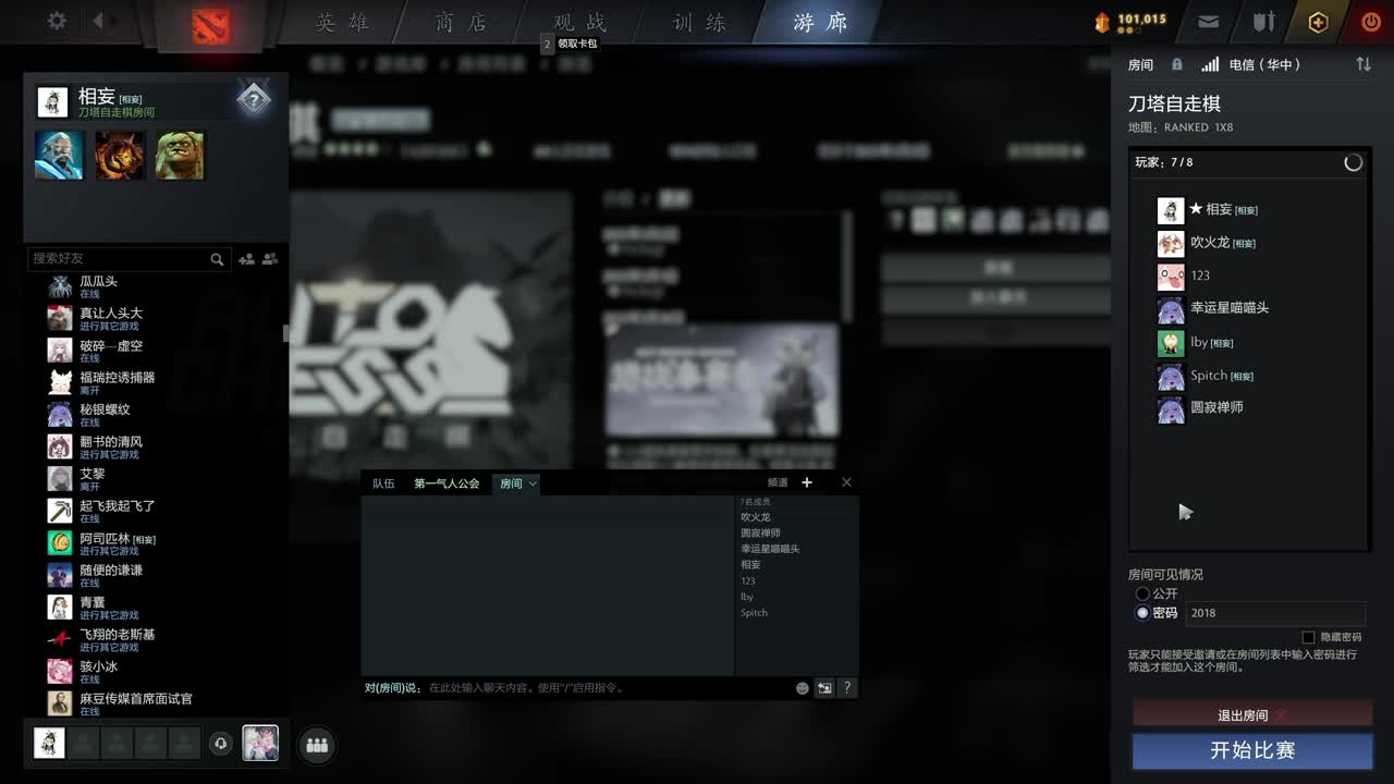 CC第一气人主播 第6段
