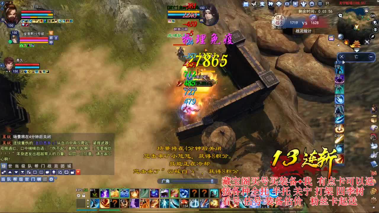 专业看号估号! 接各种资源！ 第1段