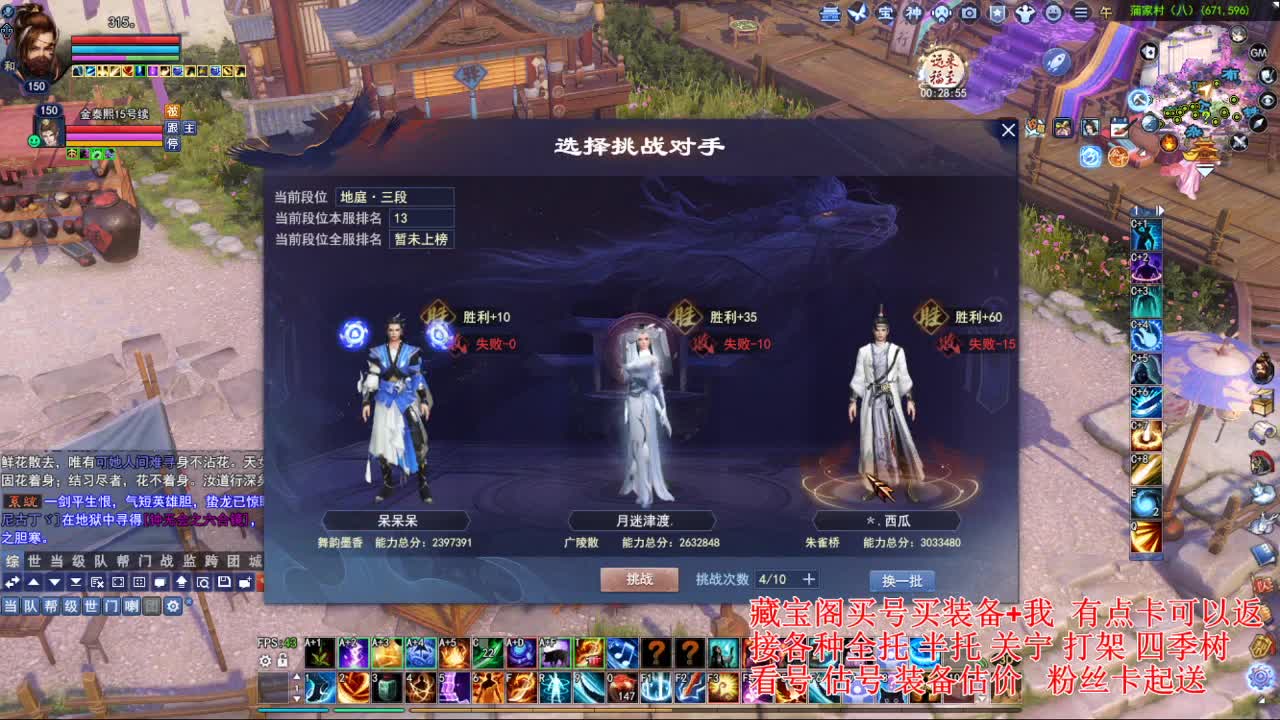 专业看号估号! 接各种资源！ 第2段