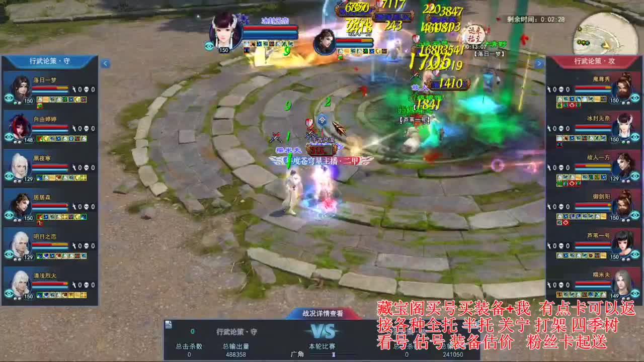 专业看号估号! 接各种资源！ 第3段