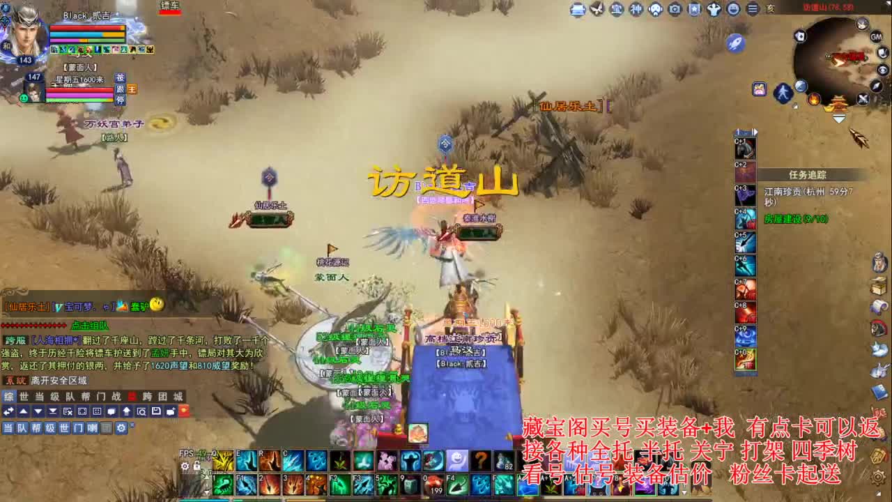 专业看号估号! 接各种资源！ 第5段